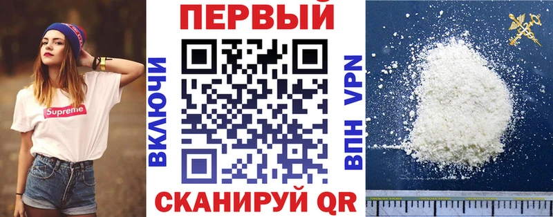 АМФ 98% Советская Гавань