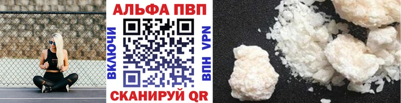 A PVP VHQ  ссылка на мегу как зайти  Советская Гавань 