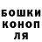 Каннабис OG Kush Thiem Van