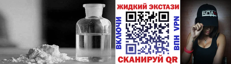 БУТИРАТ вода  сайты даркнета как зайти  Советская Гавань 
