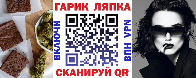 Еда ТГК марихуана  MEGA зеркало  Советская Гавань 