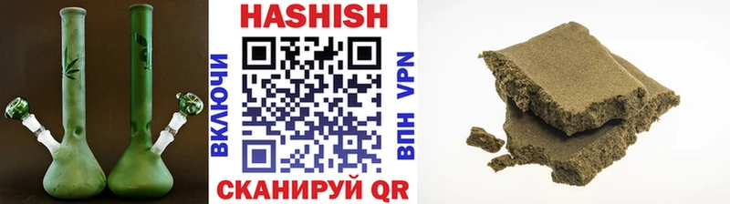 ГАШ хэш  Советская Гавань 