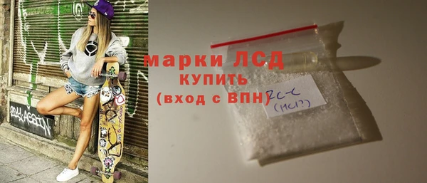 мефедрон мука Иннополис