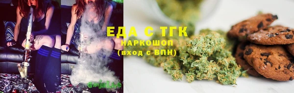 трава Алексеевка