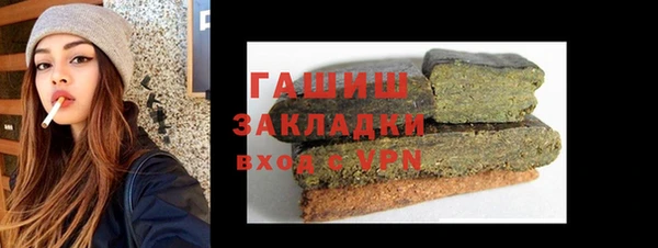 трава Алексеевка