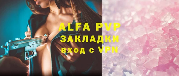 мефедрон мука Алзамай