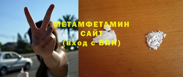 мефедрон мука Алзамай