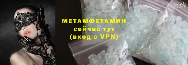 мефедрон мука Алзамай