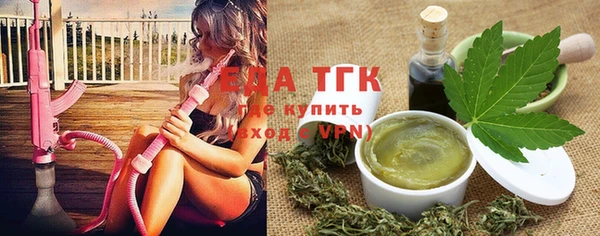 трава Алексеевка