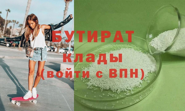 стафф Инсар