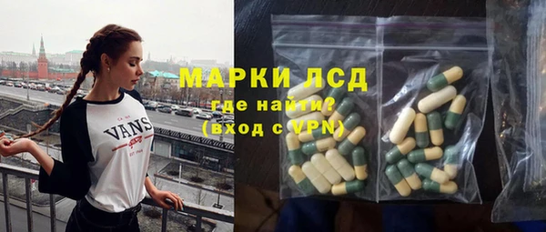 круглые Абинск
