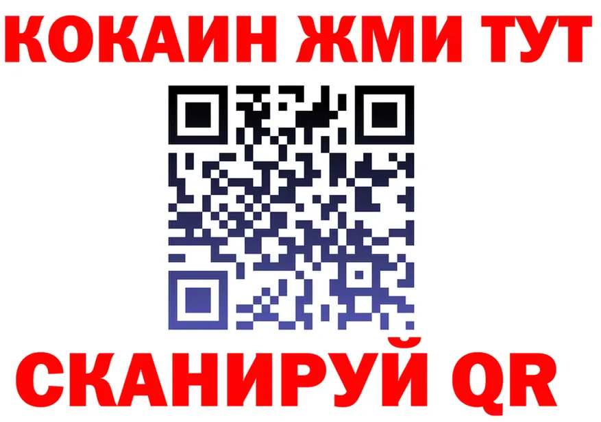 COCAIN Fish Scale зеркало нарко площадка блэк спрут Советская Гавань