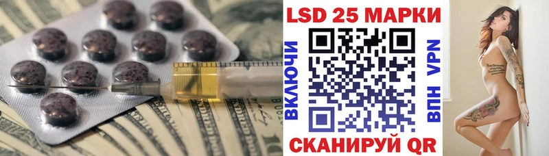 Лсд 25 экстази ecstasy  наркошоп  Советская Гавань 