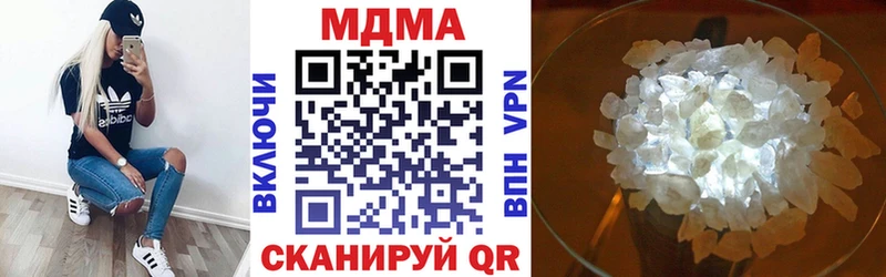 гидра как зайти  Советская Гавань  МДМА кристаллы  купить закладку 