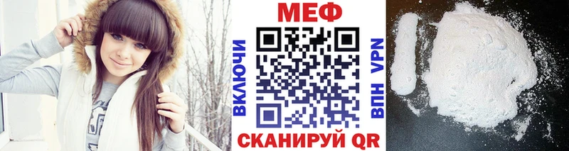 МЯУ-МЯУ mephedrone  Советская Гавань 