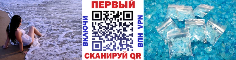 гидра   Советская Гавань  МЕТАМФЕТАМИН пудра 