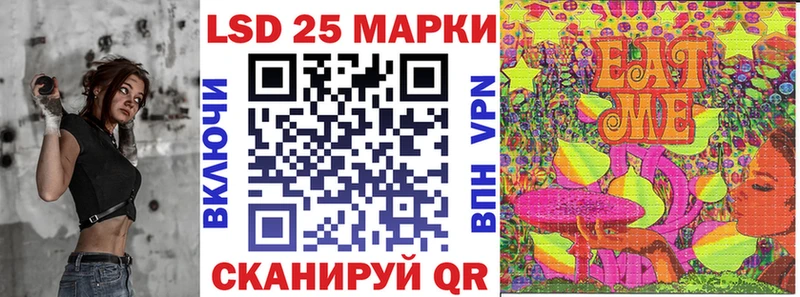Марки N-bome 1500мкг Советская Гавань