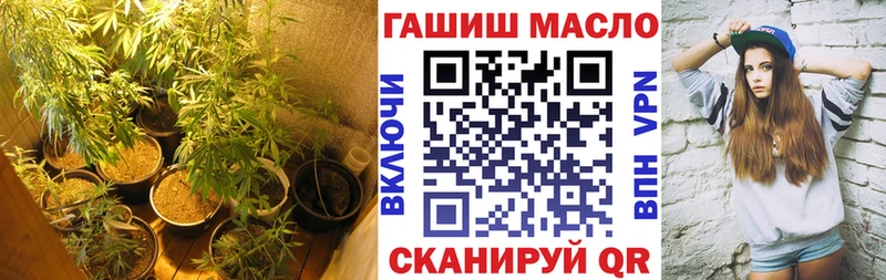Дистиллят ТГК THC oil  Советская Гавань 