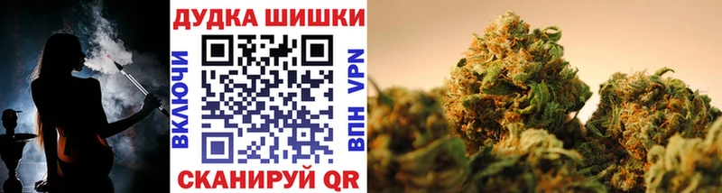 Бошки марихуана конопля  kraken   Советская Гавань 
